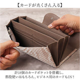 zoo 革 財布 ZLW-157 通販 日本製 長財布 本革 メンズ レザー ウォレット かぶせ長財布 お財布 札入れ ながざいふ ながさいふ 長サイフ なが財布 ヘビ革 パイソン革 蛇革 白蛇 ズー