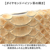 zoo 財布 パイソン ZLW-170 通販 日本製 長財布 メンズ ラウンドファスナー レザーウォレット 革 お財布 札入れ ながざいふ 長サイフ なが財布 ヘビ革 パイソン革 蛇革 白蛇 ズー