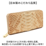 zoo 財布 パイソン ZLW-170 通販 日本製 長財布 メンズ ラウンドファスナー レザーウォレット 革 お財布 札入れ ながざいふ 長サイフ なが財布 ヘビ革 パイソン革 蛇革 白蛇 ズー