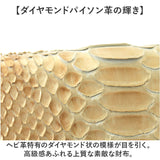 zoo 財布 パイソン ZLW-171 通販 日本製 長財布 メンズ ラウンドファスナー レザーウォレット 革 お財布 札入れ ながざいふ 長サイフ なが財布 蛇革 白蛇 ヘビ革 パイソン革 ズー