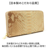 zoo 財布 パイソン ZLW-171 通販 日本製 長財布 メンズ ラウンドファスナー レザーウォレット 革 お財布 札入れ ながざいふ 長サイフ なが財布 蛇革 白蛇 ヘビ革 パイソン革 ズー