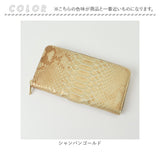 zoo 財布 パイソン ZLW-171 通販 日本製 長財布 メンズ ラウンドファスナー レザーウォレット 革 お財布 札入れ ながざいふ 長サイフ なが財布 蛇革 白蛇 ヘビ革 パイソン革 ズー