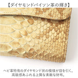 zoo 財布 パイソン ZLW-172 通販 日本製 長財布 メンズ かぶせ レザーウォレット 革 お財布 札入れ ながざいふ 長サイフ なが財布 小銭入れあり パイソン革 蛇革 白蛇 ヘビ革 ズー