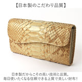 zoo 財布 パイソン ZLW-172 通販 日本製 長財布 メンズ かぶせ レザーウォレット 革 お財布 札入れ ながざいふ 長サイフ なが財布 小銭入れあり パイソン革 蛇革 白蛇 ヘビ革 ズー