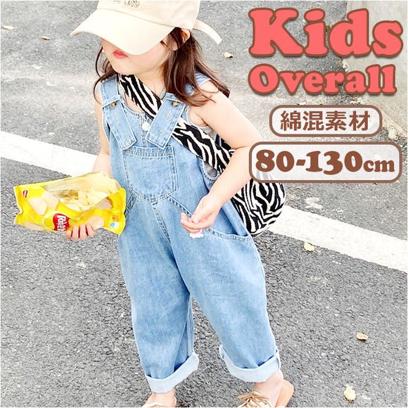 キッズ オーバーオール デニム 通販 サロペット オールインワン デニムパンツ 子供 こども 女の子 男の子 子供服 ズボン 子ども服 パンツ こども服 かわいい おしゃれ シンプル キッズ服