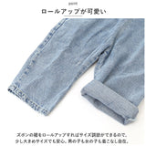 キッズ オーバーオール デニム 通販 サロペット オールインワン デニムパンツ 子供 こども 女の子 男の子 子供服 ズボン 子ども服 パンツ こども服 かわいい おしゃれ シンプル キッズ服