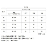 オーバーオール キッズ 通販 サロペット オールインワン 綿 コットン 子供 こども 子ども 女の子 男の子 子供服 ズボン 子ども服 パンツ こども服 かわいい おしゃれ シンプル キッズ服