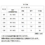 オーバーオール ショートパンツ 子供 通販 サロペット デニム オールインワン ハーフパンツ デニムパンツ キッズ 女の子 男の子 ズボン パンツ 子供服 子ども服 こども服 かわいい