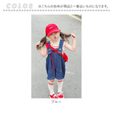 オーバーオール ショートパンツ 子供 通販 サロペット デニム オールインワン ハーフパンツ デニムパンツ キッズ 女の子 男の子 ズボン パンツ 子供服 子ども服 こども服 かわいい