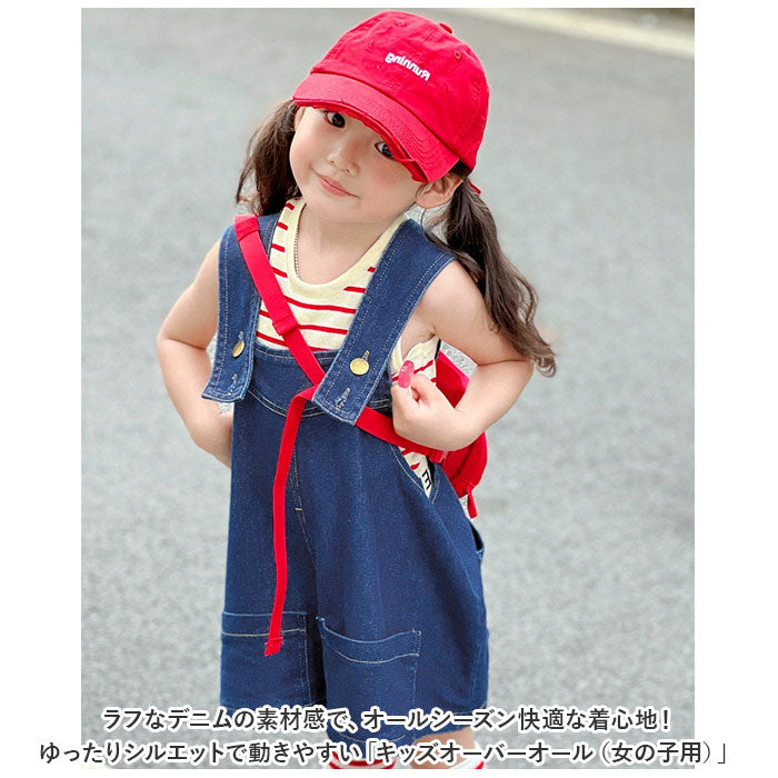 オーバーオール ショートパンツ 子供 通販 サロペット デニム オールインワン ハーフパンツ デニムパンツ キッズ 女の子 男の子 ズボン パンツ 子供服 子ども服 こども服 かわいい