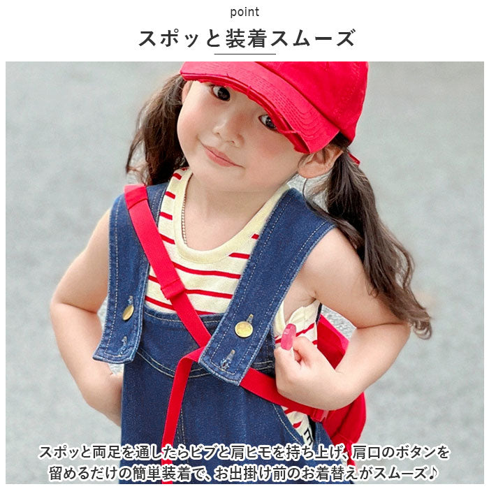 オーバーオール ショートパンツ 子供 通販 サロペット デニム オールインワン ハーフパンツ デニムパンツ キッズ 女の子 男の子 ズボン パンツ 子供服 子ども服 こども服 かわいい