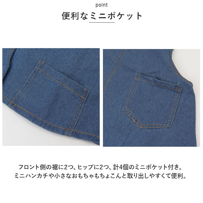 オーバーオール ショートパンツ 子供 通販 サロペット デニム オールインワン ハーフパンツ デニムパンツ キッズ 女の子 男の子 ズボン パンツ 子供服 子ども服 こども服 かわいい