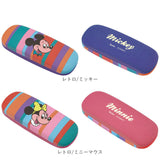 メガネケース 子供 通販 眼鏡ケース めがねケース キャラクター グッズ SKATER ZMC1 スケーター ハードケース 子供 こども 子ども 男の子 女の子 レディース おしゃれ かわいい 可愛い