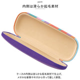 メガネケース 子供 通販 眼鏡ケース めがねケース キャラクター グッズ SKATER ZMC1 スケーター ハードケース 子供 こども 子ども 男の子 女の子 レディース おしゃれ かわいい 可愛い