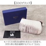 ZOO ズー マルチケース 革 通販 財布 さいふ サイフ お財布 ウォレット ミニ財布 コインケース 小銭入れ 本革 ミニ 小さい 小さめ 高級感 クロコダイル ワニ ギフト 贈り物 メンズ