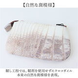 ZOO ズー マルチケース 革 通販 財布 さいふ サイフ お財布 ウォレット ミニ財布 コインケース 小銭入れ 本革 ミニ 小さい 小さめ 高級感 クロコダイル ワニ ギフト 贈り物 メンズ