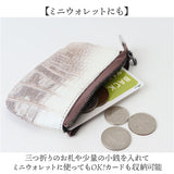 ZOO ズー マルチケース 革 通販 財布 さいふ サイフ お財布 ウォレット ミニ財布 コインケース 小銭入れ 本革 ミニ 小さい 小さめ 高級感 クロコダイル ワニ ギフト 贈り物 メンズ