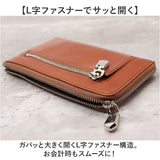 ZOO 財布 ズー ZMW-026 通販 日本製 長財布 さいふ サイフ ミドル財布 ミドルウォレット メンズ レディース L字ファスナー 革 レザー 本革 天然皮革 小銭入れあり イタリアンレザー 牛革