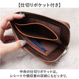 ZOO 財布 ズー ZMW-026 通販 日本製 長財布 さいふ サイフ ミドル財布 ミドルウォレット メンズ レディース L字ファスナー 革 レザー 本革 天然皮革 小銭入れあり イタリアンレザー 牛革