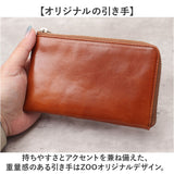 ZOO 財布 ズー ZMW-026 通販 日本製 長財布 さいふ サイフ ミドル財布 ミドルウォレット メンズ レディース L字ファスナー 革 レザー 本革 天然皮革 小銭入れあり イタリアンレザー 牛革
