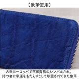 ZOO 財布 ズー ZMW-027 通販 日本製 長財布 さいふ サイフ ミドル財布 ミドルウォレット メンズ レディース L字ファスナー 革 レザー 本革 天然皮革 小銭入れあり 象革