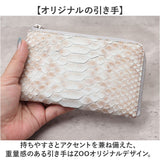ZOO 財布 ズー ZMW-028 通販 日本製 長財布 さいふ サイフ ミドル財布 ミドルウォレット メンズ レディース L字ファスナー 革 レザー 本革 天然皮革 小銭入れあり ブリーチパイソン