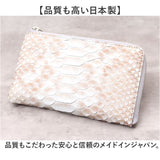 ZOO 財布 ズー ZMW-028 通販 日本製 長財布 さいふ サイフ ミドル財布 ミドルウォレット メンズ レディース L字ファスナー 革 レザー 本革 天然皮革 小銭入れあり ブリーチパイソン