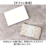 ZOO 財布 ズー ZMW-028 通販 日本製 長財布 さいふ サイフ ミドル財布 ミドルウォレット メンズ レディース L字ファスナー 革 レザー 本革 天然皮革 小銭入れあり ブリーチパイソン