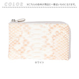ZOO 財布 ズー ZMW-028 通販 日本製 長財布 さいふ サイフ ミドル財布 ミドルウォレット メンズ レディース L字ファスナー 革 レザー 本革 天然皮革 小銭入れあり ブリーチパイソン