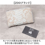 ZOO 財布 ズー ZMW-028 通販 日本製 長財布 さいふ サイフ ミドル財布 ミドルウォレット メンズ レディース L字ファスナー 革 レザー 本革 天然皮革 小銭入れあり ブリーチパイソン