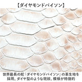 ZOO 財布 ズー ZMW-028 通販 日本製 長財布 さいふ サイフ ミドル財布 ミドルウォレット メンズ レディース L字ファスナー 革 レザー 本革 天然皮革 小銭入れあり ブリーチパイソン