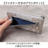 ZOO 財布 ズー ZMW-028 通販 日本製 長財布 さいふ サイフ ミドル財布 ミドルウォレット メンズ レディース L字ファスナー 革 レザー 本革 天然皮革 小銭入れあり ブリーチパイソン