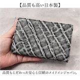 ZOO 財布 ズー ZMW-029 通販 日本製 二つ折り財布 二つ折り さいふ サイフ ミドルウォレット メンズ L字ファスナー 革 レザー 本革 天然皮革 小銭入れあり 象革 エキゾチックレザー