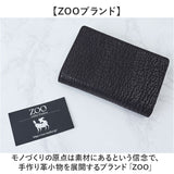 zoo 財布 ズー ZMW-031 通販 日本製 折りたたみ財布 二つ折り財布 折財布 折り財布 メンズ メンズ財布 レザー サメ革 本革 小銭入れ 仕切り付き サイフ さいふ ウォレット おしゃれ
