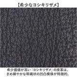 zoo 財布 ズー ZMW-031 通販 日本製 折りたたみ財布 二つ折り財布 折財布 折り財布 メンズ メンズ財布 レザー サメ革 本革 小銭入れ 仕切り付き サイフ さいふ ウォレット おしゃれ