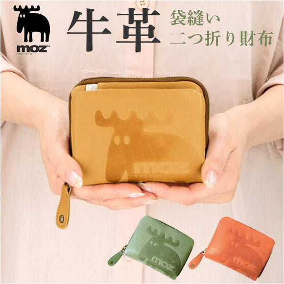 moz 財布 二つ折り モズ ZNWE-86000 通販 二つ折り財布 レディース 折り財布 折りたたみ財布 本革 牛革 ブランド レザー 革 ラウンドファスナー おしゃれ シンプル 大人 かわいい 可愛い