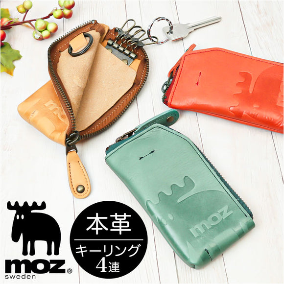 moz キーホルダー モズ ZNWE-86007 通販 キーケース スマートキー キーカバー レディース メンズ 革 本革 牛革 レザー おしゃれ ブランド かわいい 北欧 エルク ギフト 小物 ケース