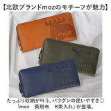 moz モズ 長財布 ZNWE-86121 通販 お財布 財布 さいふ サイフ ファスナー L字 ラウンドファスナー お札 小銭入れ 本革 大容量 カード 収納 レディース メンズ スウェーデン エルク