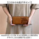moz モズ 長財布 ZNWE-86121 通販 お財布 財布 さいふ サイフ ファスナー L字 ラウンドファスナー お札 小銭入れ 本革 大容量 カード 収納 レディース メンズ スウェーデン エルク