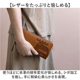 moz モズ 長財布 ZNWE-86121 通販 お財布 財布 さいふ サイフ ファスナー L字 ラウンドファスナー お札 小銭入れ 本革 大容量 カード 収納 レディース メンズ スウェーデン エルク