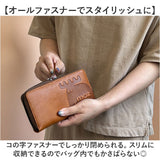 moz モズ 長財布 ZNWE-86121 通販 お財布 財布 さいふ サイフ ファスナー L字 ラウンドファスナー お札 小銭入れ 本革 大容量 カード 収納 レディース メンズ スウェーデン エルク
