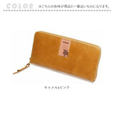 moz 財布 モズ ZNWS-86092 通販 長財布 レディース 束入れ 本革 牛革 ブランド レザー 革 ラウンドファスナー おしゃれ シンプル 大人 かわいい 可愛い ロゴ 北欧 ヘラジカ エルク メンズ