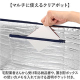 宅配ボックス 折りたたみ 通販 Sサイズ W420×D320×H240mm 置き配ボックス 宅配便ボックス 宅急便ボックス 不在 留守 宅配便 宅急便 配達 置き配 かわいい おしゃれ 便利 コンパクト