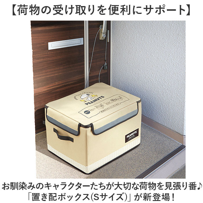 宅配ボックス 楽天市場】宅配ボックス ダイヤルロック 複数投函 一戸建て用 屋外