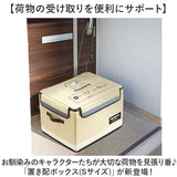 宅配ボックス 折りたたみ 通販 Sサイズ W420×D320×H240mm 置き配ボックス 宅配便ボックス 宅急便ボックス 不在 留守 宅配便 宅急便 配達 置き配 かわいい おしゃれ 便利 コンパクト