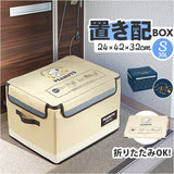 宅配ボックス 折りたたみ 通販 Sサイズ W420×D320×H240mm 置き配ボックス 宅配便ボックス 宅急便ボックス 不在 留守 宅配便 宅急便 配達 置き配 かわいい おしゃれ 便利 コンパクト