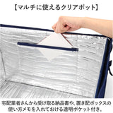 宅配ボックス 折りたたみ 通販 Mサイズ W480×D380×H340mm 宅配便ボックス 置き配ボックス 不在 留守 置き配 宅急便ボックス 宅配便 宅急便 配達 受け取り 便利 コンパクト 収納
