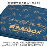 宅配ボックス 折りたたみ 通販 Mサイズ W480×D380×H340mm 宅配便ボックス 置き配ボックス 不在 留守 置き配 宅急便ボックス 宅配便 宅急便 配達 受け取り 便利 コンパクト 収納