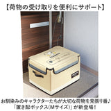 宅配ボックス 折りたたみ 通販 Mサイズ W480×D380×H340mm 宅配便ボックス 置き配ボックス 不在 留守 置き配 宅急便ボックス 宅配便 宅急便 配達 受け取り 便利 コンパクト 収納