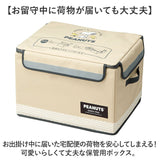 宅配ボックス 折りたたみ 通販 Mサイズ W480×D380×H340mm 宅配便ボックス 置き配ボックス 不在 留守 置き配 宅急便ボックス 宅配便 宅急便 配達 受け取り 便利 コンパクト 収納
